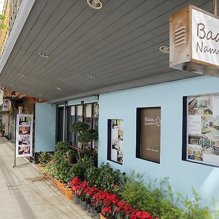 Baan Namtarn Guest House Banguecoque Exterior foto